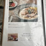 青山フラワーマーケット ティーハウス - フードメニュー