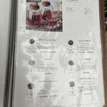 青山フラワーマーケット ティーハウス - ブレンドティメニュー