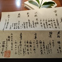 銀座ろくさん亭 - 