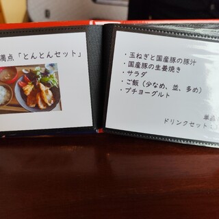 〜小春日和〜✨メモリーカフェ✨ 小春日和〜様専用 小春日和~✨メモリーカフェ✨様専用