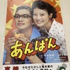 南国サービスエリア下り線ショッピングコーナー - 
