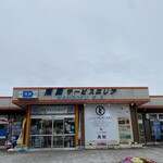 南国サービスエリア下り線ショッピングコーナー - 
