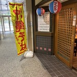 沖縄料理 かりゆし - 