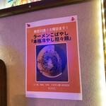 ブーティコール - 