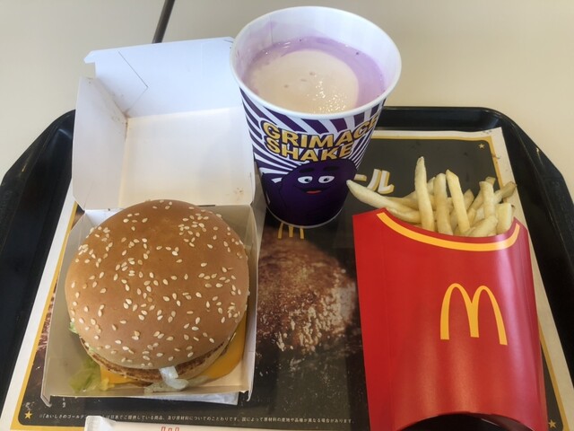 マクドナルド 50号足利店 （McDonald's） - 福居/ハンバーガー | 食べログ