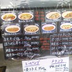 カレーや うえの - カレー専門店だけあっていろいろなカレーが