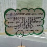 １から作るんです！