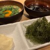 燦別邸 - 