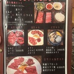 焼肉 コチカル - 