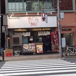 鯛担麺専門店 恋し鯛 - 