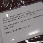 中華料理 ことら - 