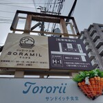 ジェラート工房 SORAMIRU - 