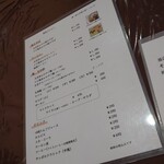 中華料理 ことら - 