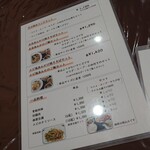 中華料理 ことら - 