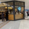 スターバックスコーヒー 成田空港店