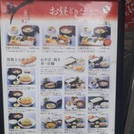 遊食豚彩 いちにいさん - 