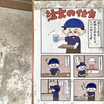 本格さぬきうどん　穂乃香 - 