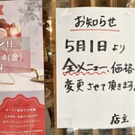 本格さぬきうどん　穂乃香 - 