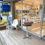 ル・ラピュタ - 