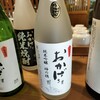 伊勢萬　内宮前酒造場