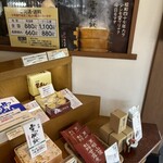 Chikufu Do Karuizawa Ekimaeten - 