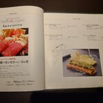 ステラレガーレ - 