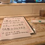 Yuimaru Shokudo Harajuku Ten - 