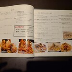 ステラレガーレ - 