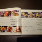 ステラレガーレ - 