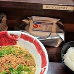 麻拉麺 揚揚 大阪天六本店 - 