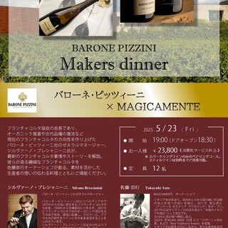 マジカメンテ_1