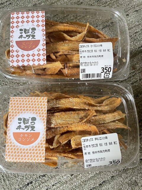 道の駅みなみかた もっこりの里 &ndash; 登米市の人気スポット