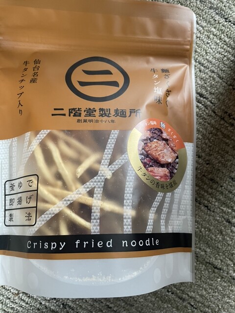 道の駅みなみかた もっこりの里 - 登米市その他（道の駅）の写真