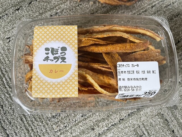 道の駅みなみかた もっこりの里 - 登米市その他（道の駅）の写真