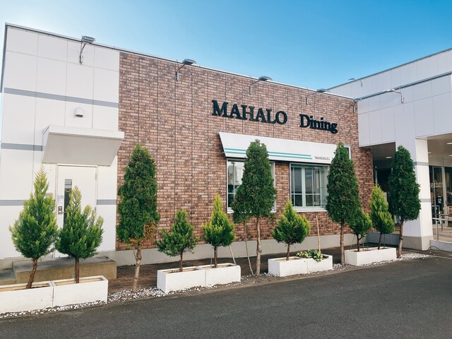 マハロダイニング 小鶴新田店 - 小鶴新田（食堂）の写真