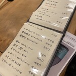 鰻専門店 愛川 - 