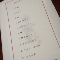 祇園 肉料理おか - 