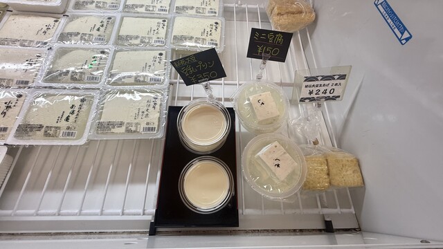 佐藤豆腐屋 - 米沢市その他（その他）の写真