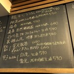 麹町いづみや しろ - 【2025年5月の第3週】261