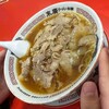末廣ラーメン本舗 札幌北24条分店