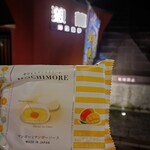 食事処　七福 - マンゴーとマンゴーソース