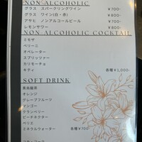箸とフォーク - 