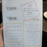 箸とフォーク - 