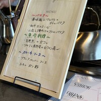 箸とフォーク - 