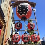 やきとり一番 - 外観写真: