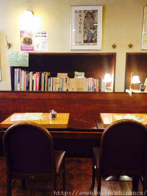 Coffee Ten Katsura Taitoku Yakusho Nishi Yoko Ten photo 4