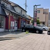 お多福 中橋店