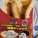 無添くら寿司 - 