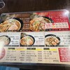 ラーメン スミス