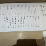 THE SUSHI GINZA 極 - 